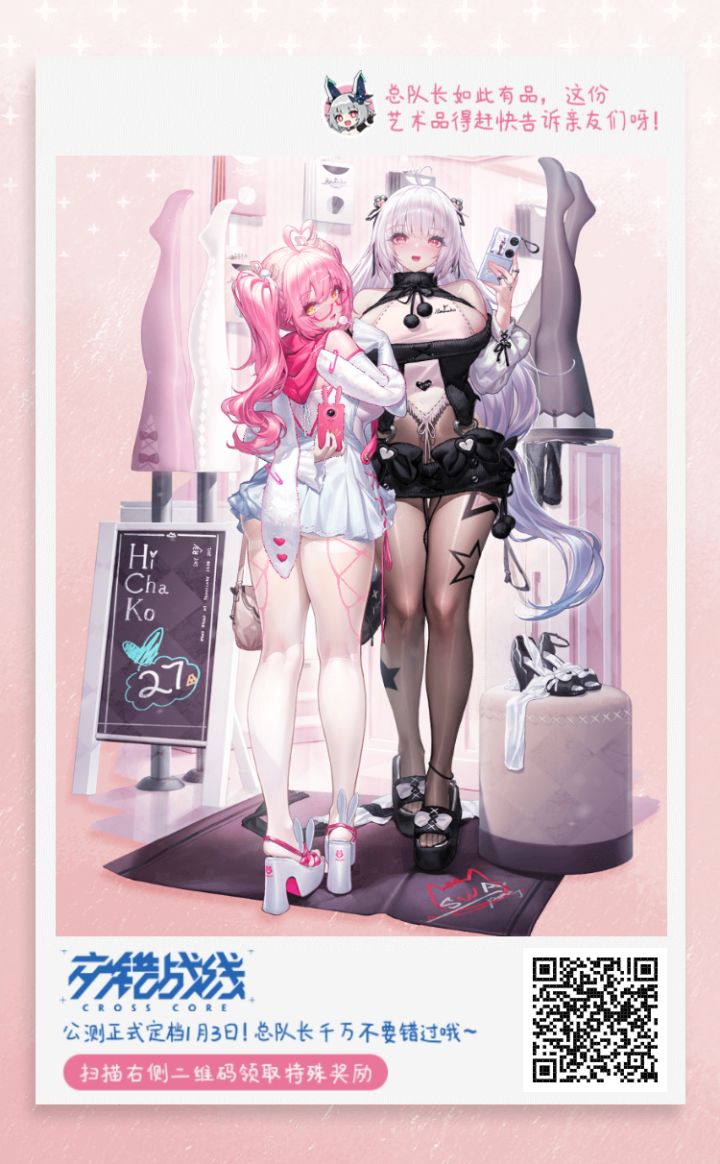 组队了兄弟们截图