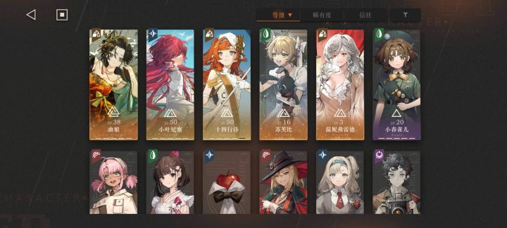 大佬们我这自选池该选啥截图