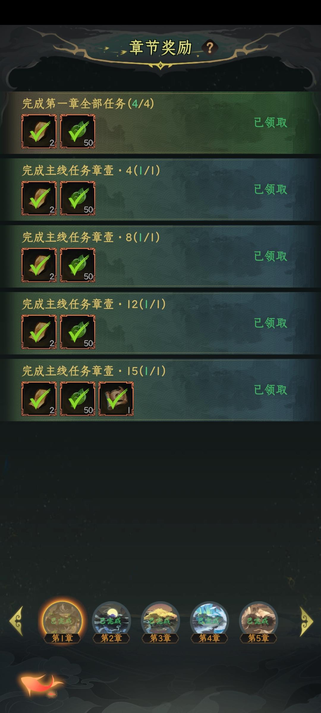 简单点说,灵兽等级平均升, 2