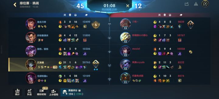 炸鱼真爽截图