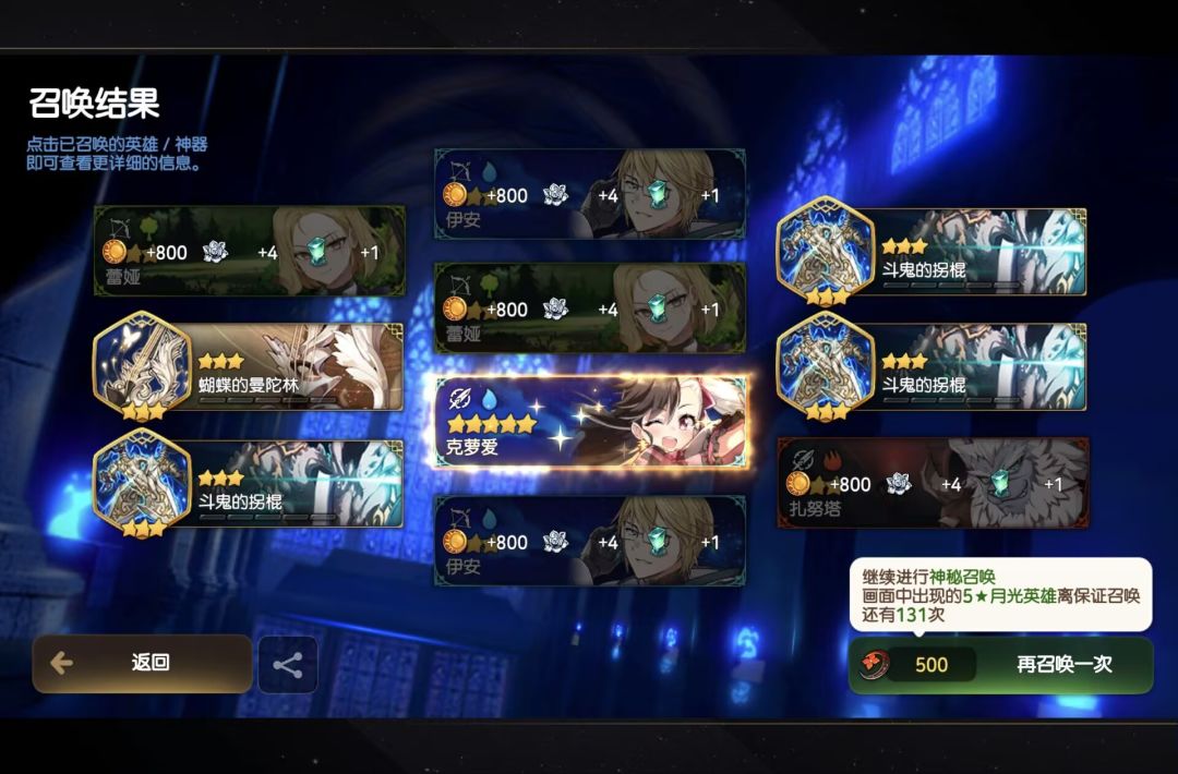 团长,我还能留在团里吗 5