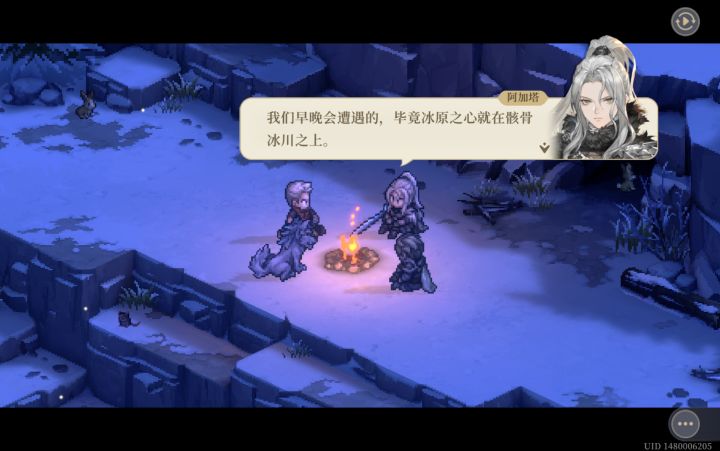 没想到阿加塔那么猛,比伊凡还强截图
