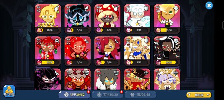 pvp配队情况截图