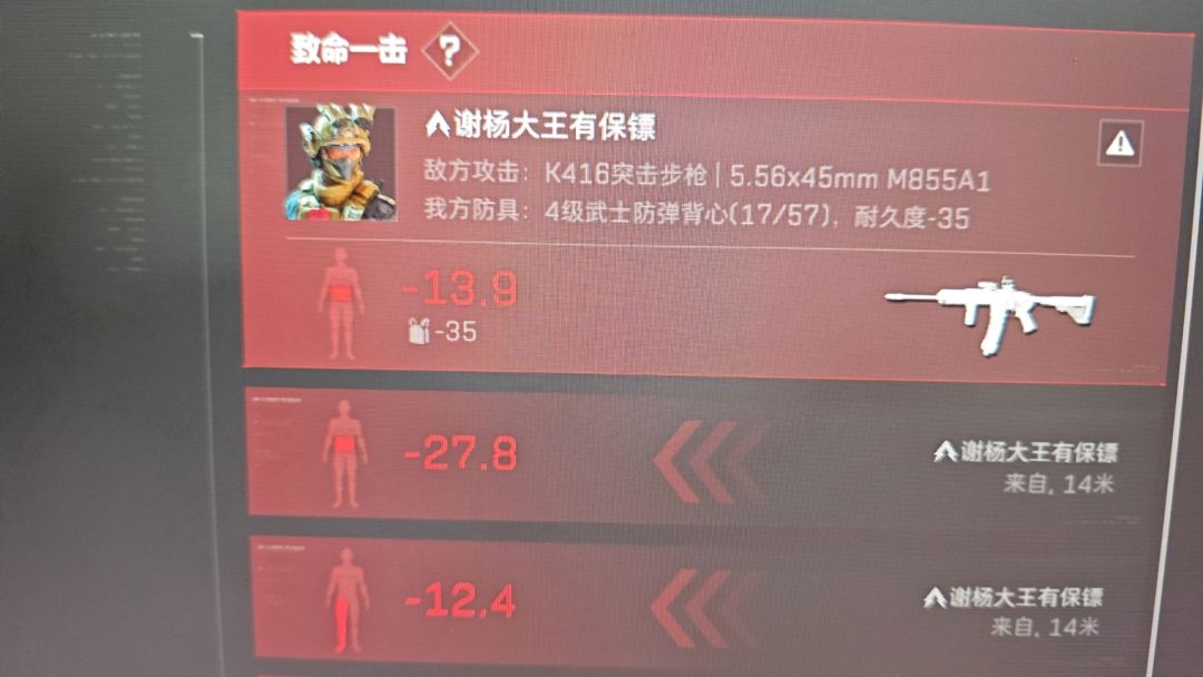 这个甲的判定真有意思 1
