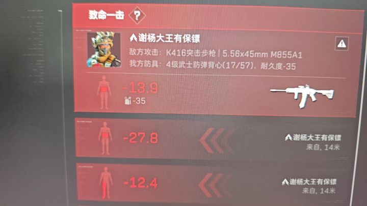 这个甲的判定真有意思截图