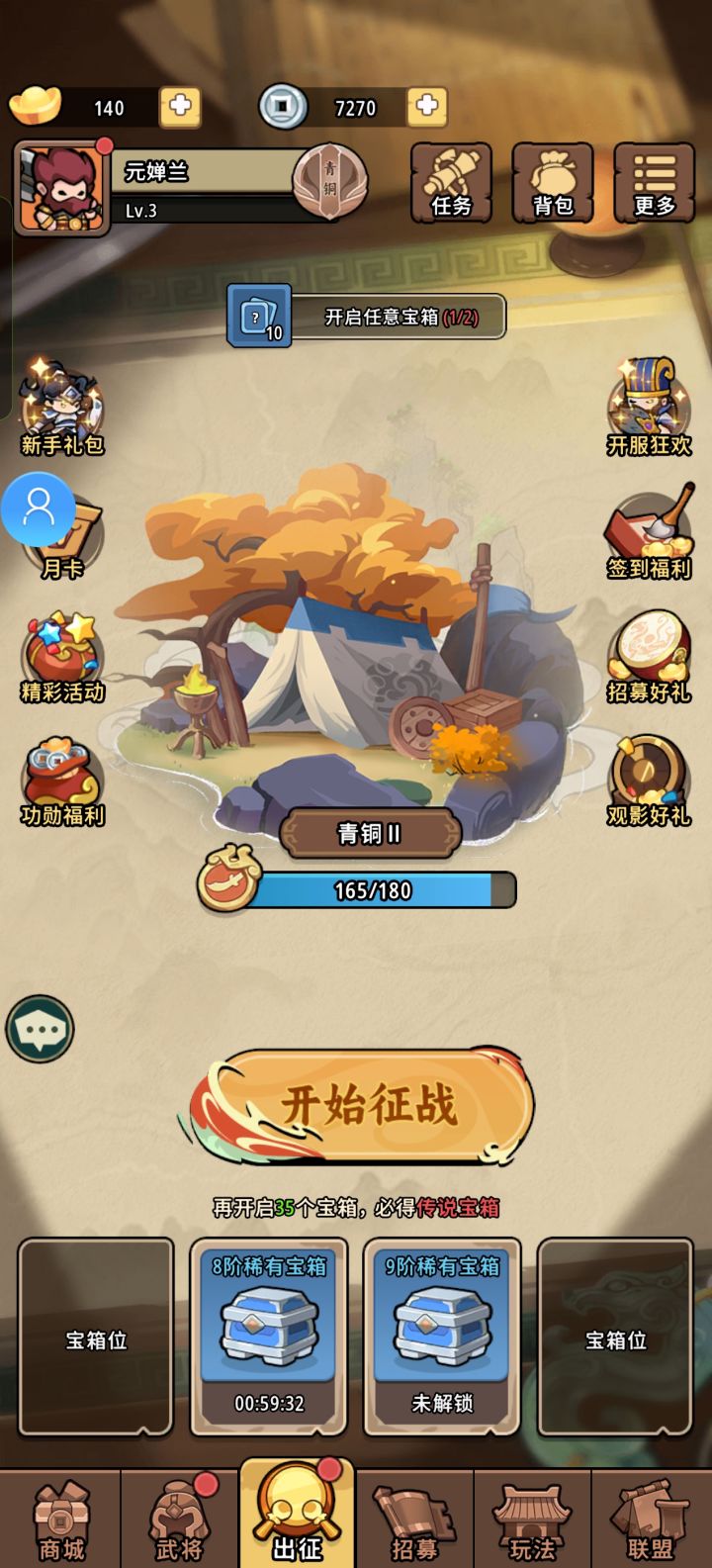 游戏还是可以的，慢慢玩用来打发时间还是挺舒服的截图