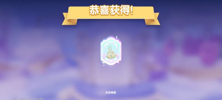 保底给个破家具,能不能把家具建材分开😂#浅评一下 花钱给自己找罪受👋#心动小镇装修截图