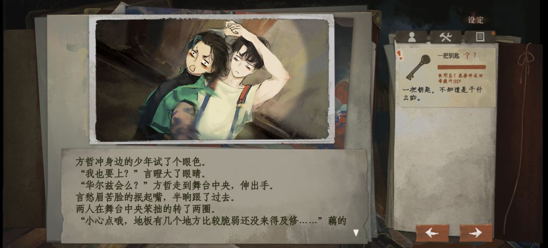 这么快就没了…… 3
