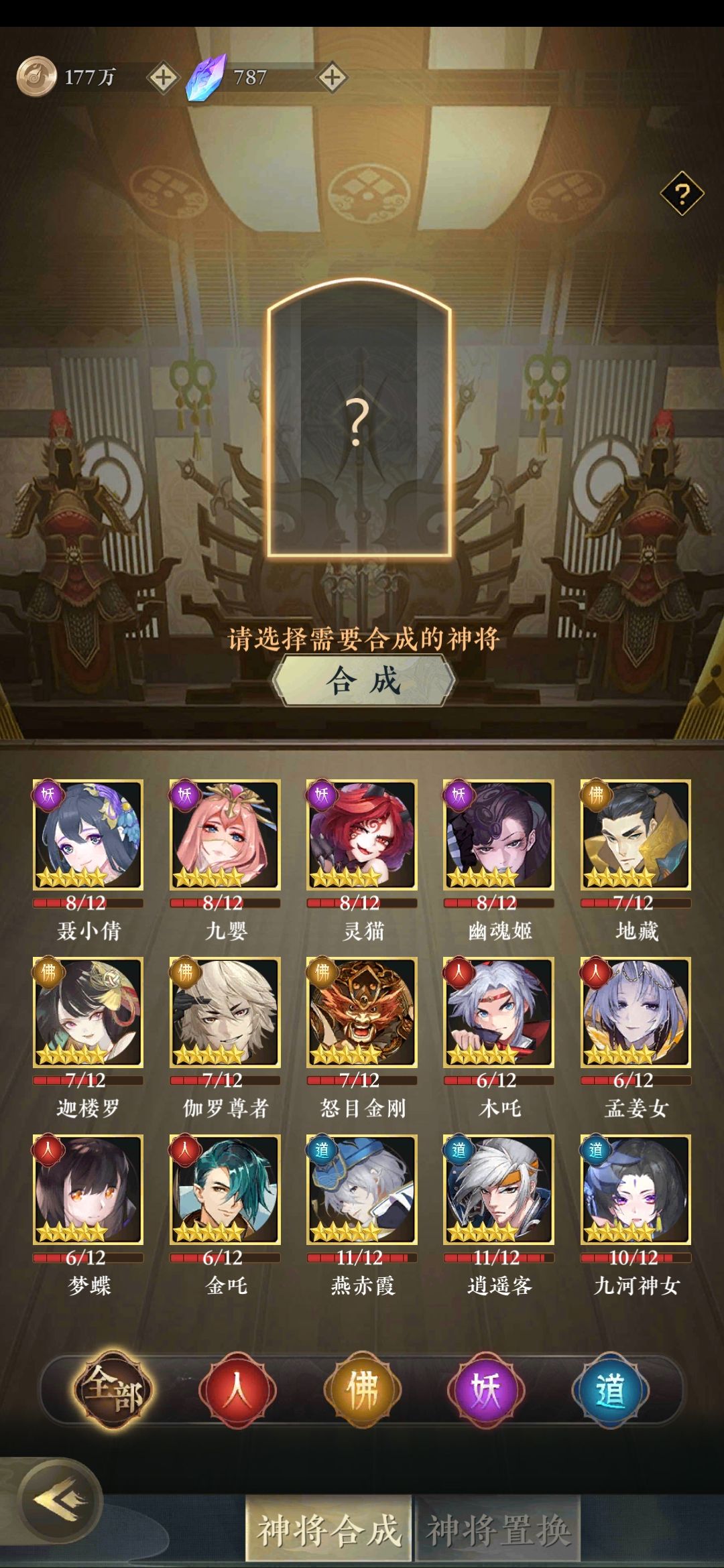 动态图片 6