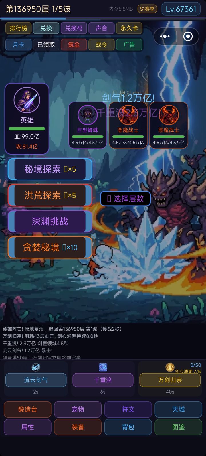 啥情况，根本打不动[表情_捂脸哭][表情_捂脸哭][表情_捂脸哭][表情_捂脸哭]截图