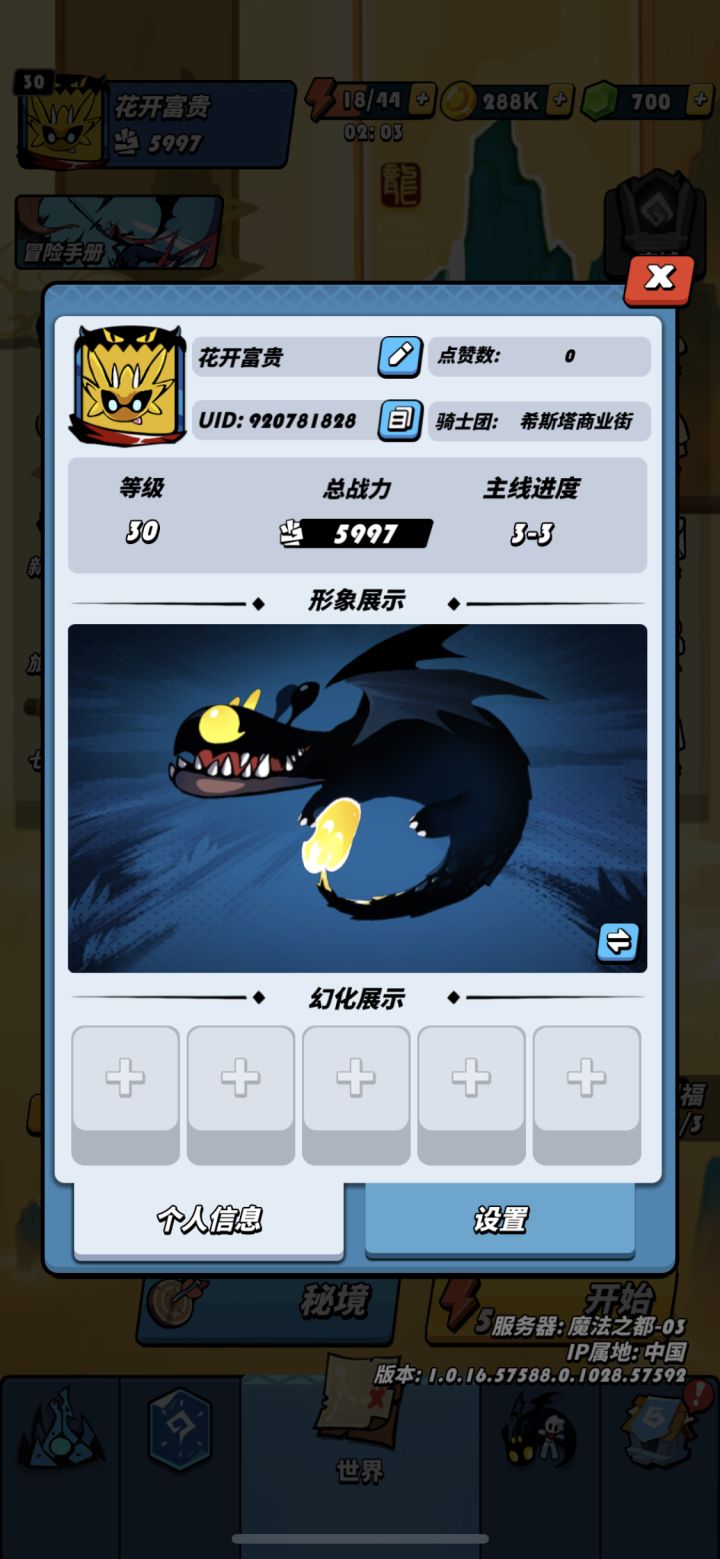 为什么所有人好友都满了啊
求加好友
920781828截图