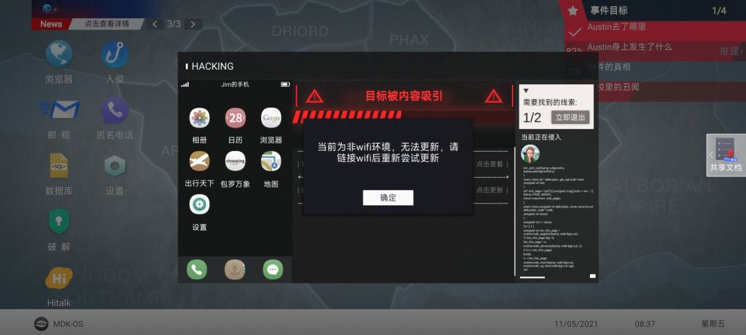怎么回事 1