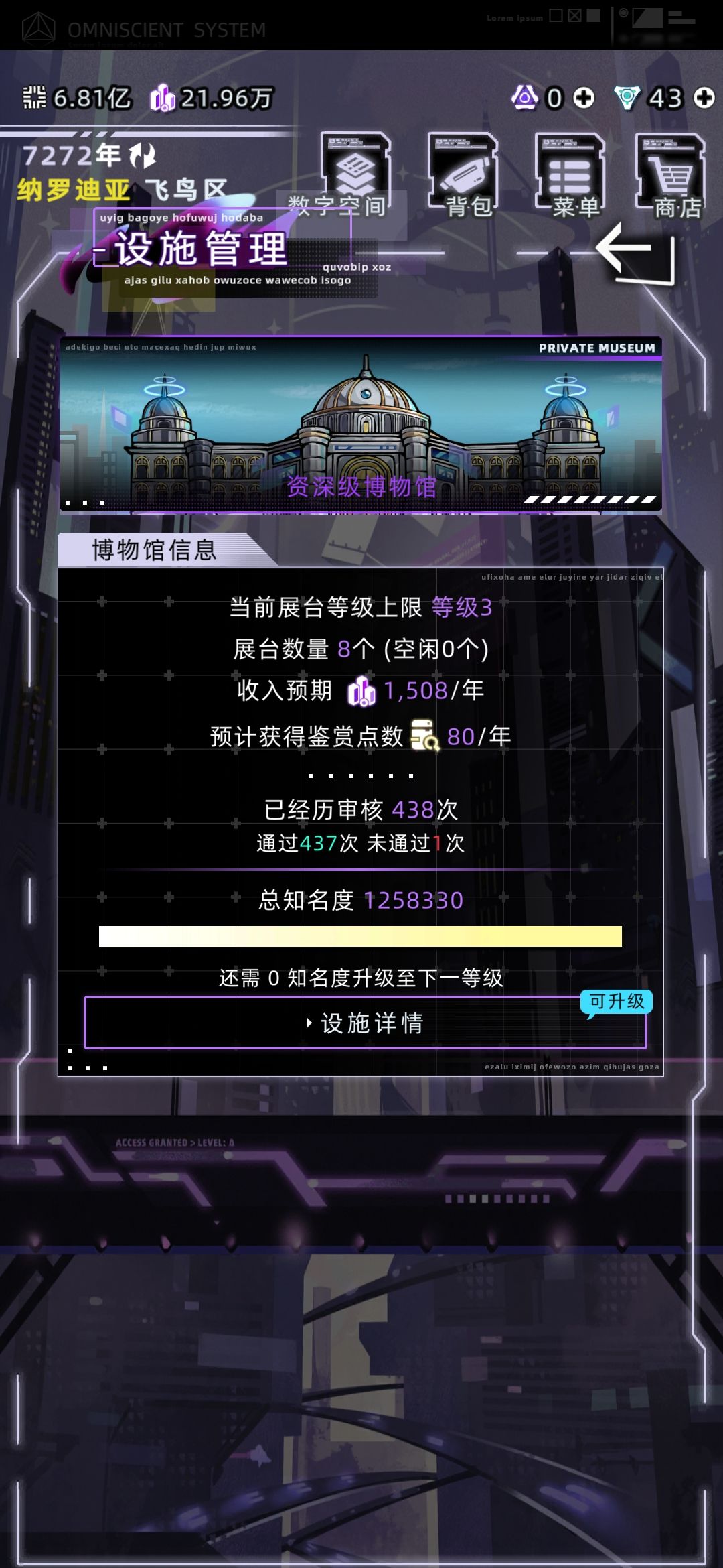 卡bug鉴定孤品真假的方法!不损股权! 2
