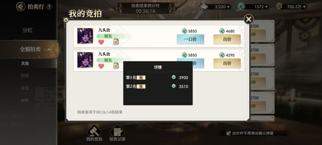 麻了啊,手点快了 1