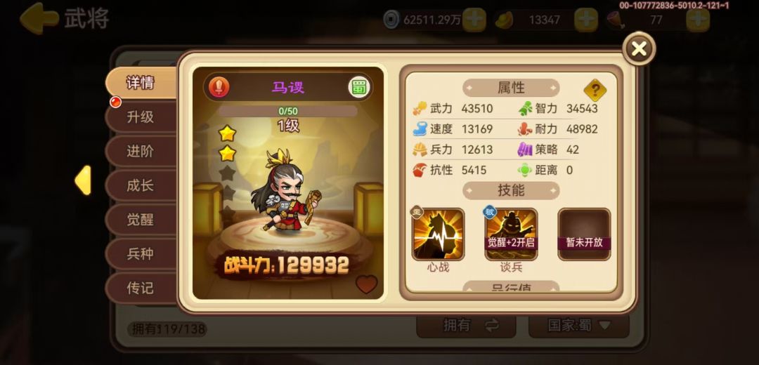 励精图治? 1