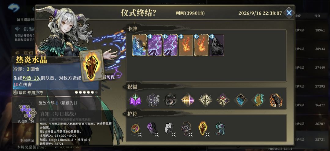 离群20理智存疑?抛砖引玉 3