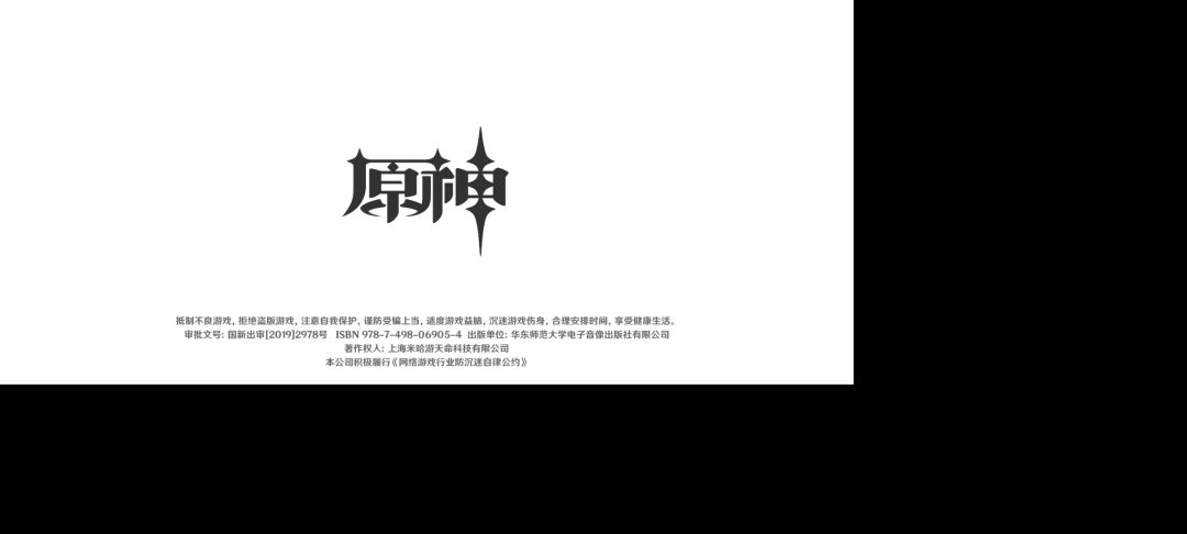 更新之后出bug了…… 1