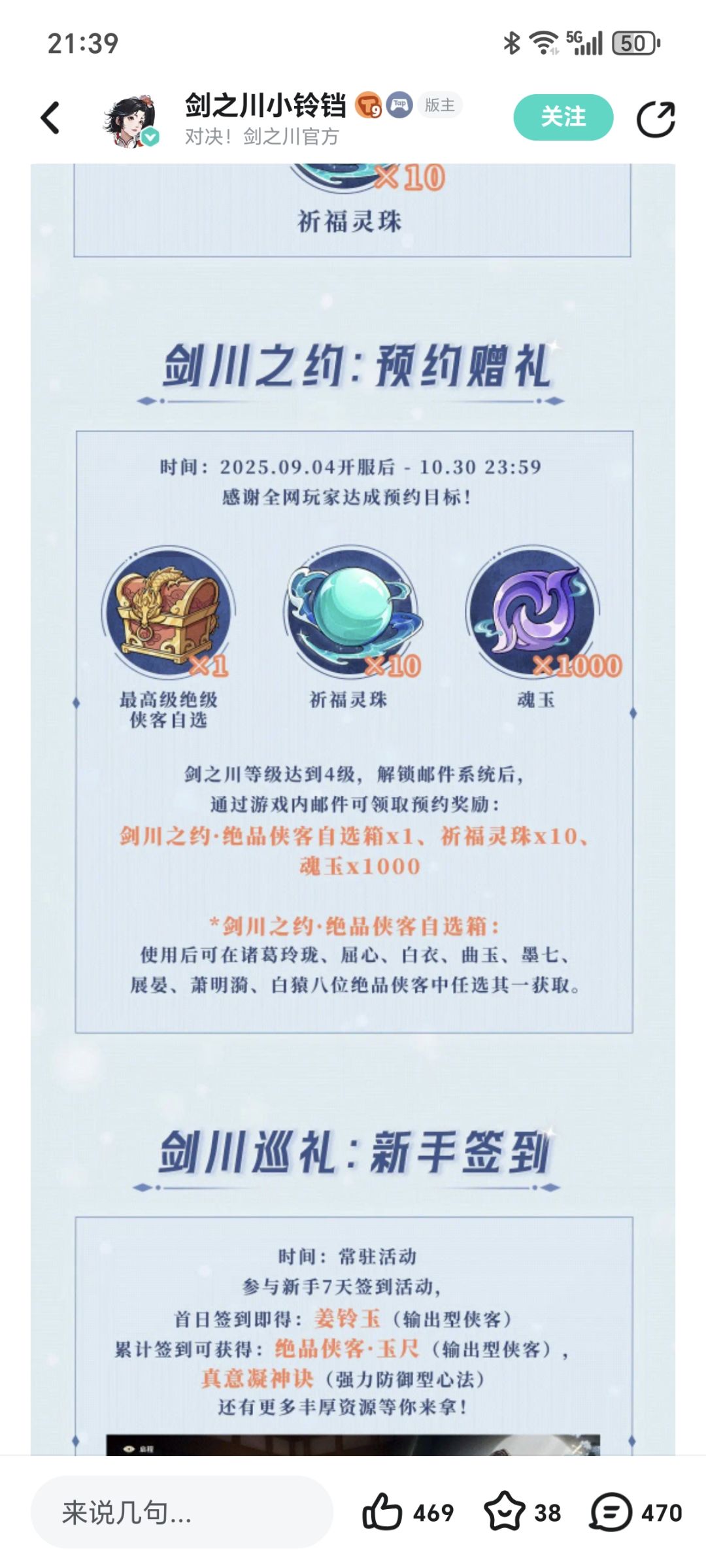 关于两个自选的由来 1