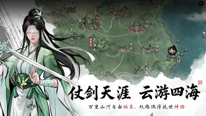 江湖x过来的，希望能秉持初心，江湖x玩了快十年了，一步步看着松鼠从氪金抽卡的路上越走越远，烟雨也是一款好游戏，不过也有自己的弊端，复杂冗长的剧情流程和需要长期积累的武学资源对新手不是很友好，而老玩家需要每日强制打卡重复繁杂的日常，时间久了强迫症玩家肝都受不了，反观江湖x这么多年虽然游戏早已停更，但是新手和老玩家可以在同一水平线和谐共处，萌新微氪一个月就可以追上老玩家梯队，而老玩家注重收藏，慢慢肝材截图