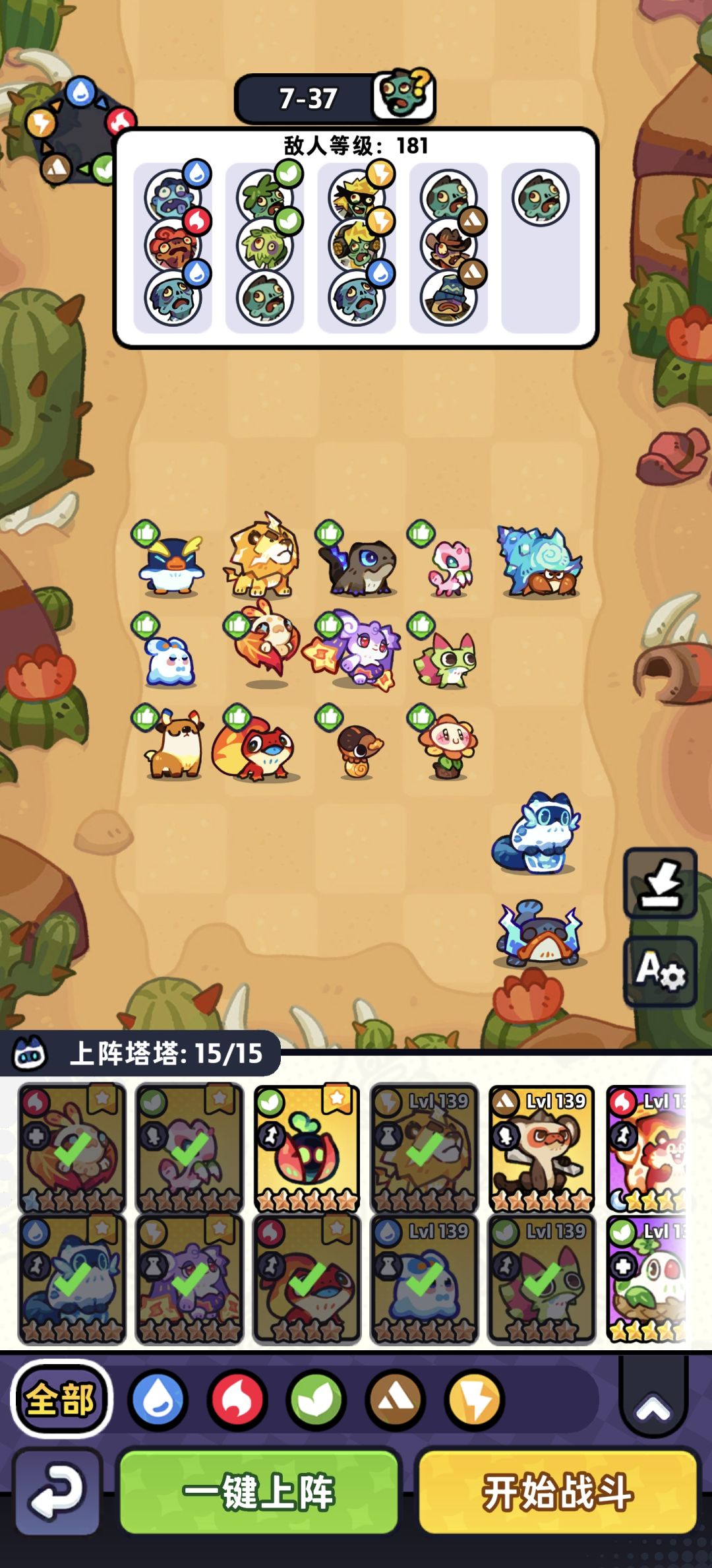 7-31到7-39 2