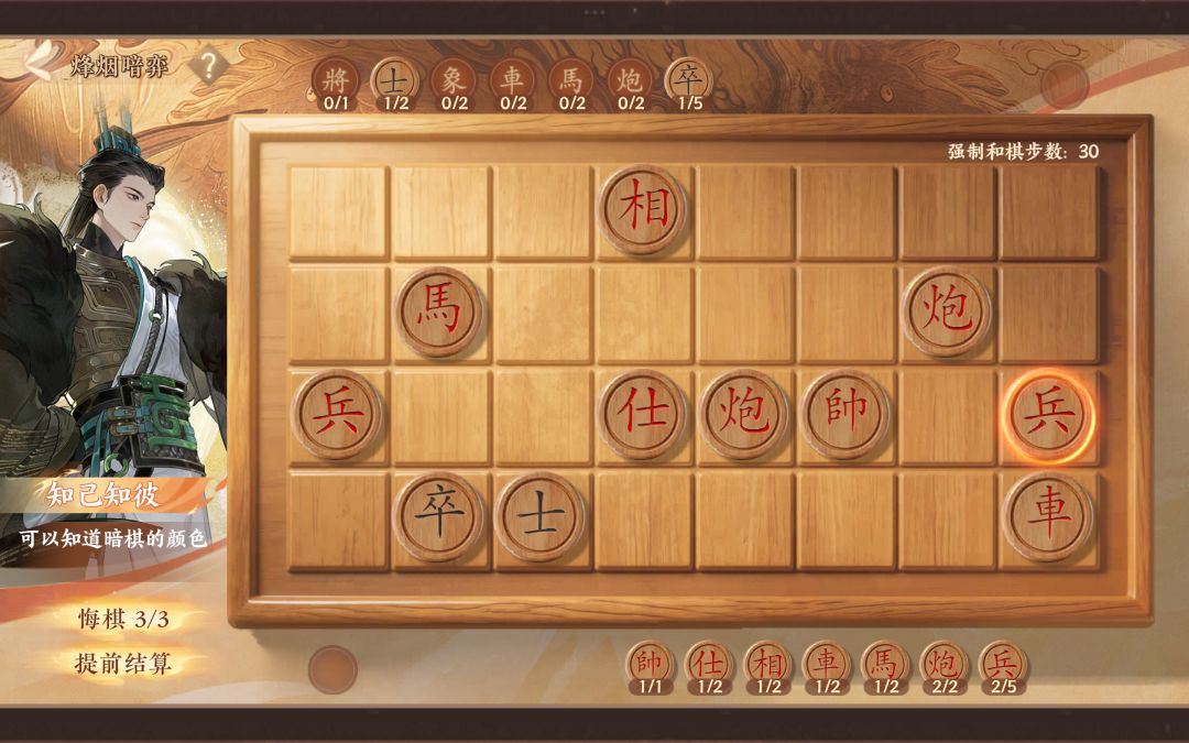 可以提前知道颜色可太好玩啦!虐沙! 1