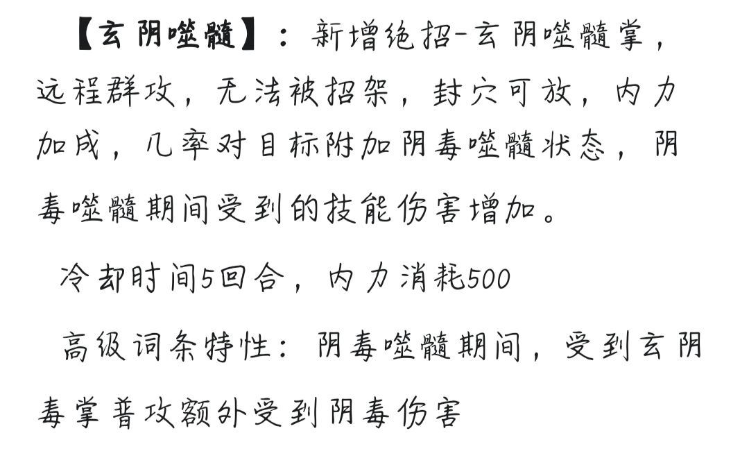 玄冥混本 1
