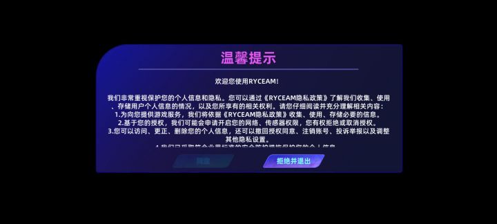 help截图
