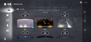 手感很好的背景