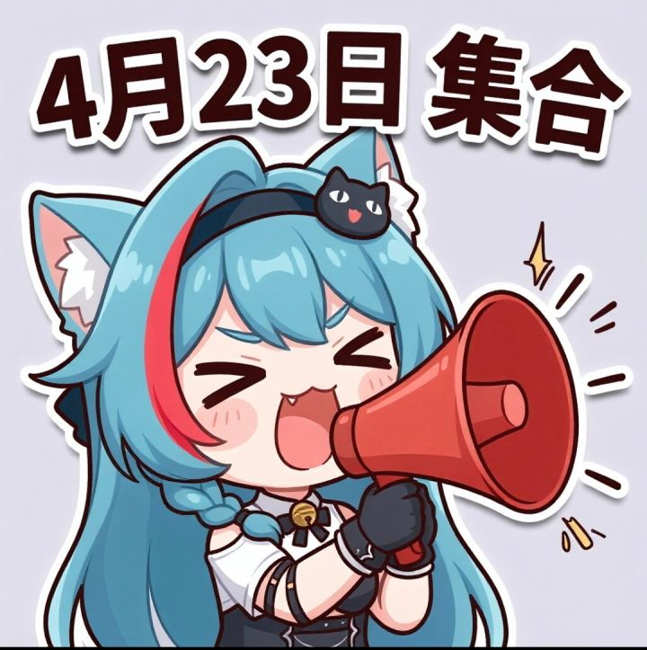 有没有一起玩异环的截图