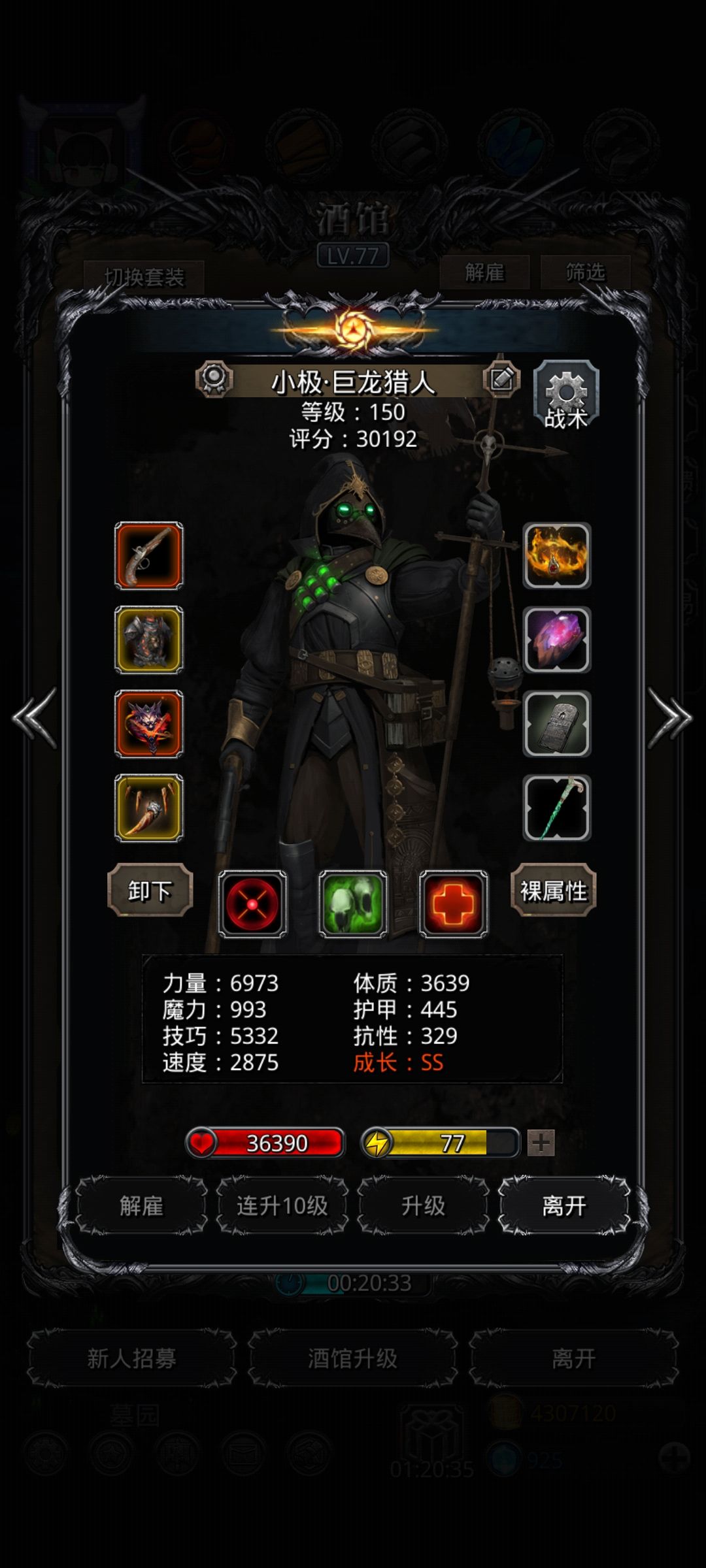 裂隙101打卡 2