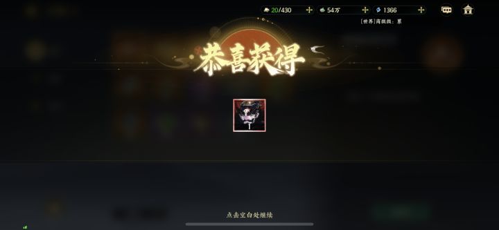 0氪第二天截图