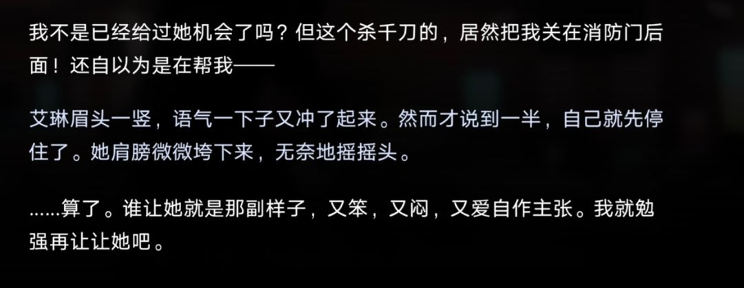 超绝盗笔幻视感 2