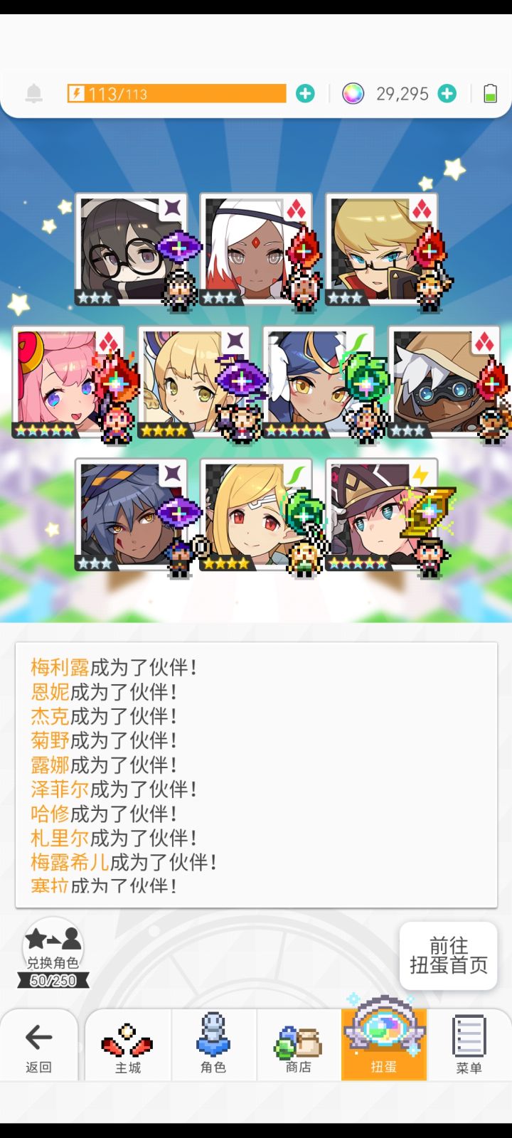 啊？这...截图