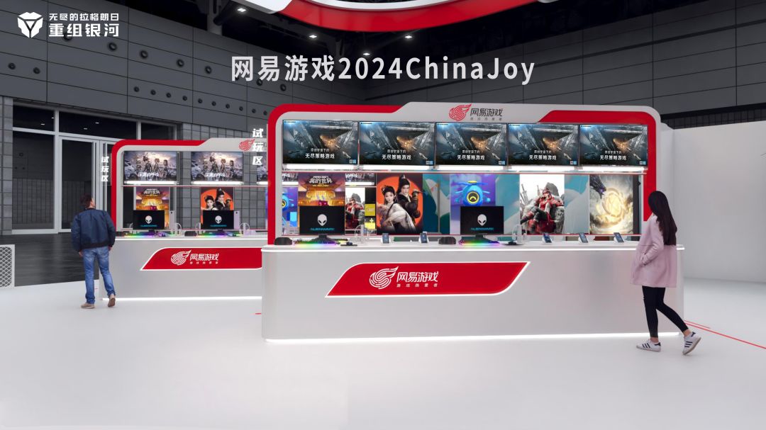拉格朗日×红魔×2024ChinaJoy 逛展指南 2