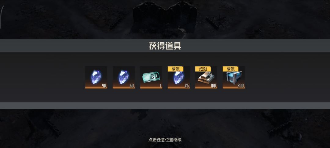还行 3