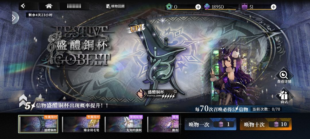 70级,总计送了261抽 3