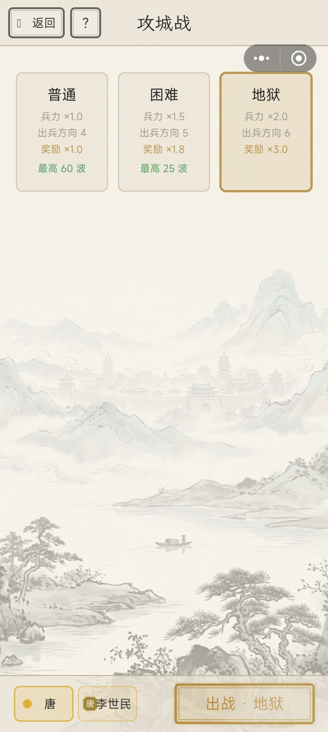 求解答 3