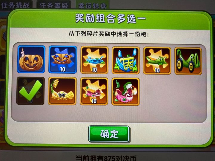 双人对战幸运转盘截图