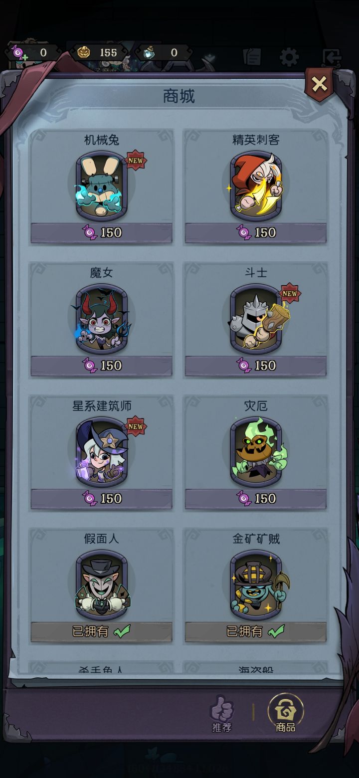这个春日惊喜啥也没多给呢截图