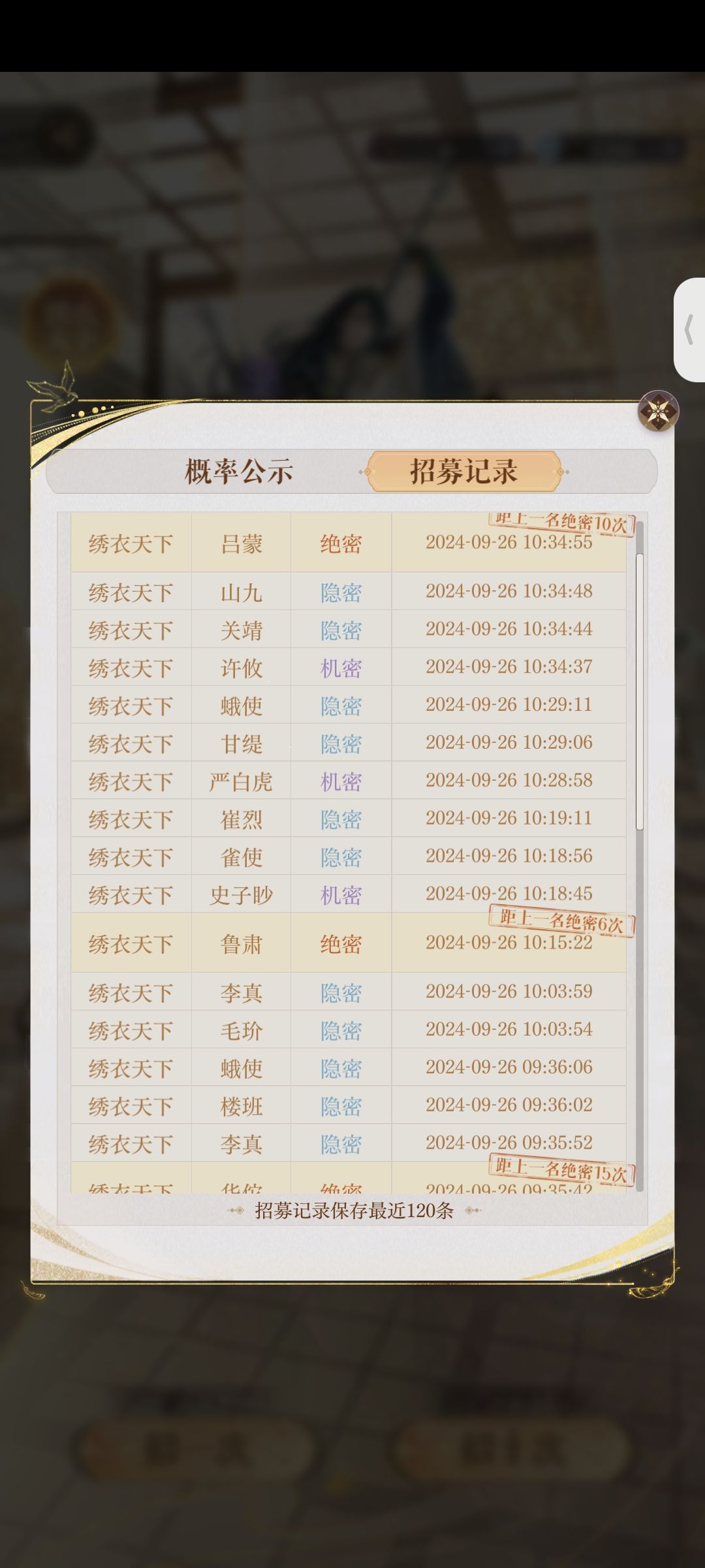 鸟的出货率这么高??? 1