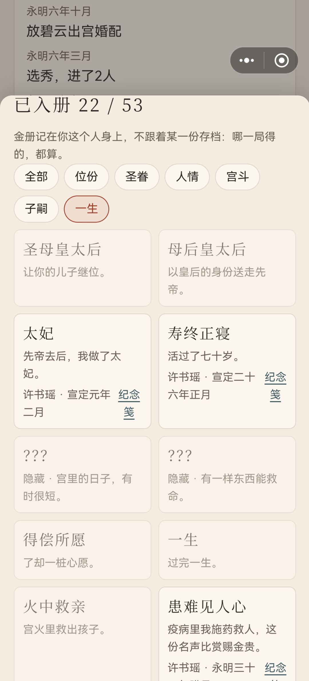 bug反馈 1