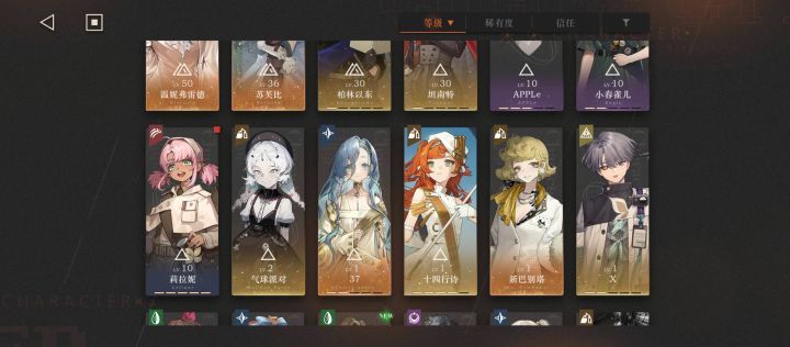 打不过证明启示五要拉什么啊截图