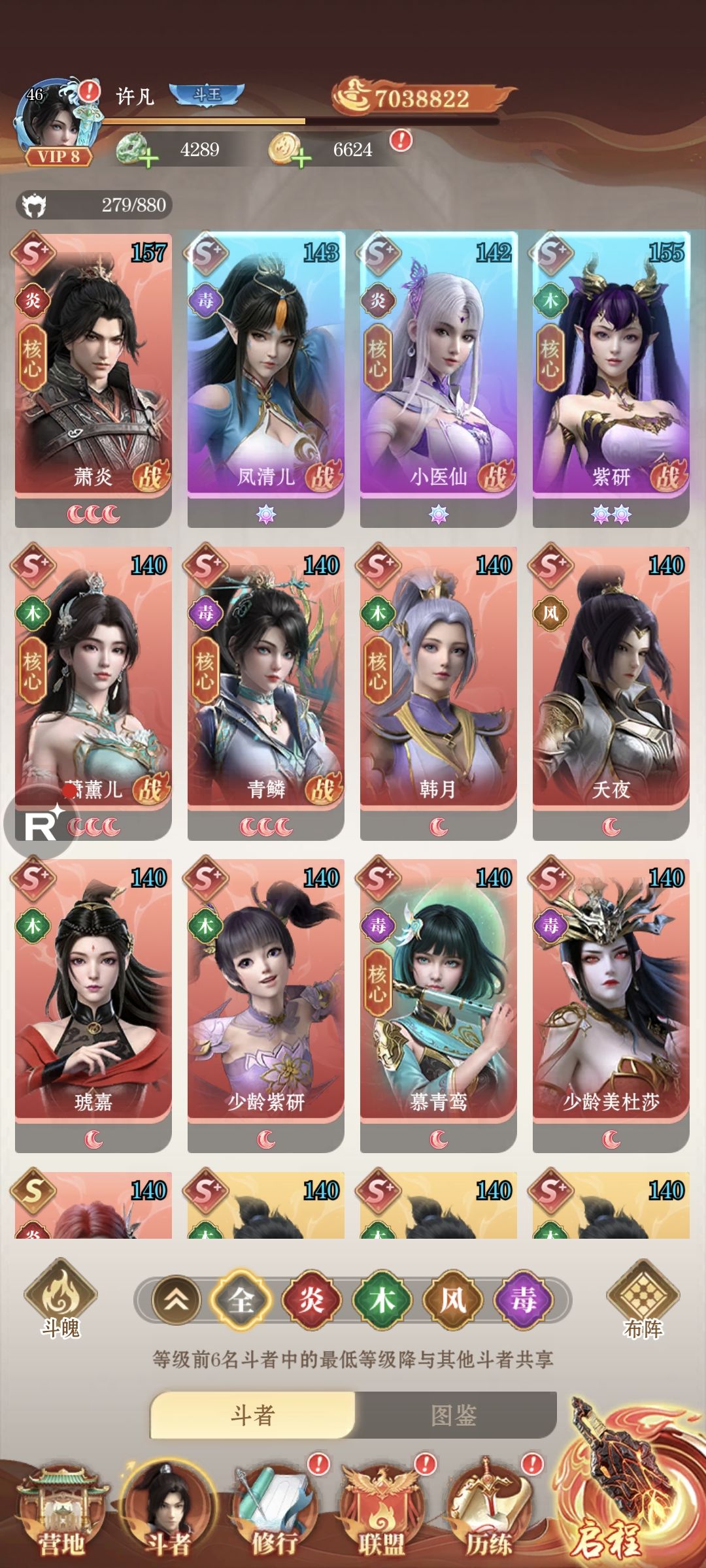 有微信或者QQ群嘛兄弟们 1