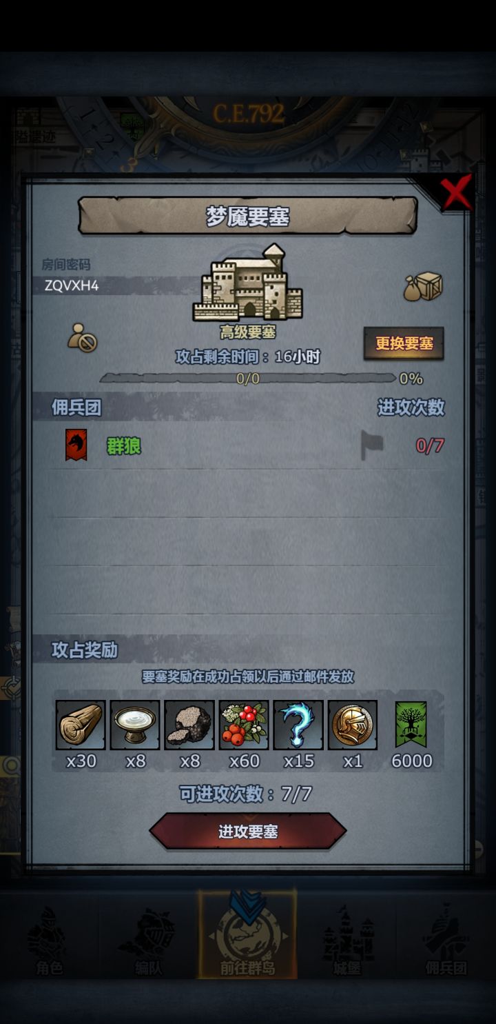 没打周赛的老帮下忙吧截图