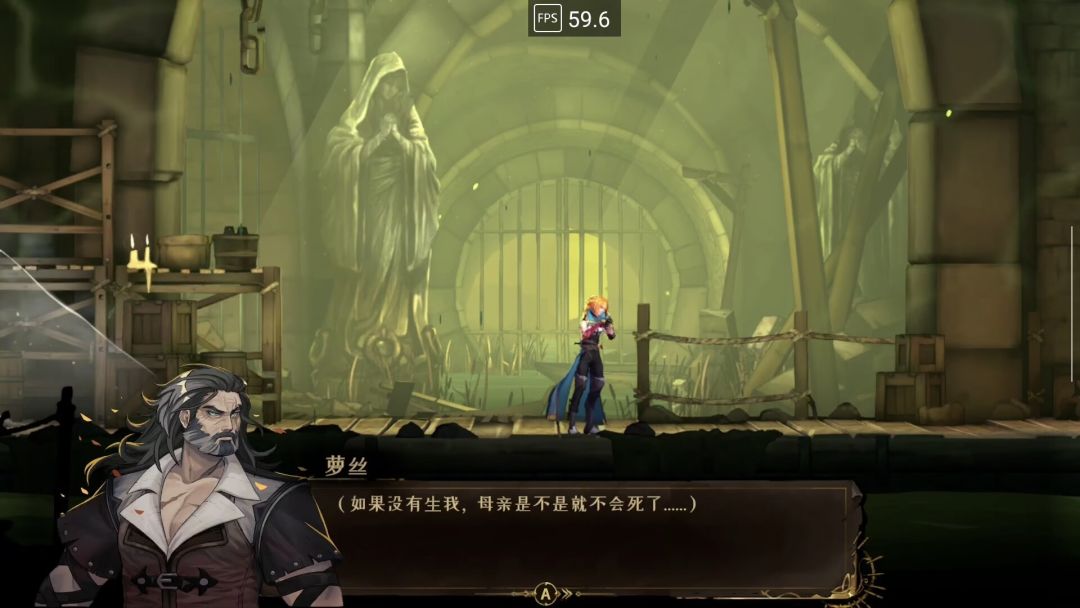【恶魔城:贝尔蒙特的诅咒】手游 3