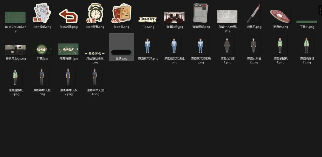 10.17 游戏日志更新 4
