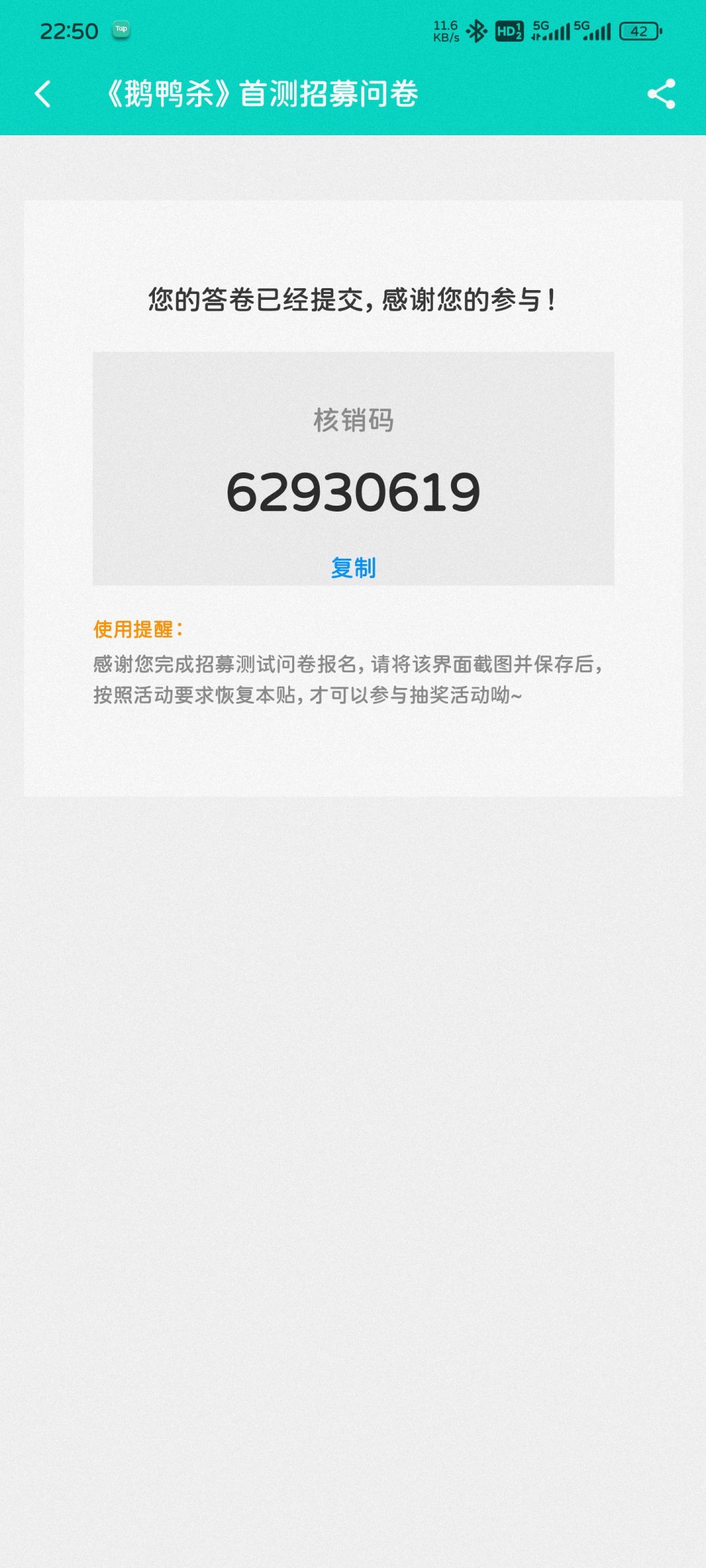 求中 1