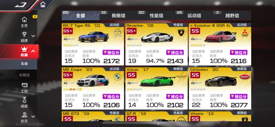 合格了吗 1