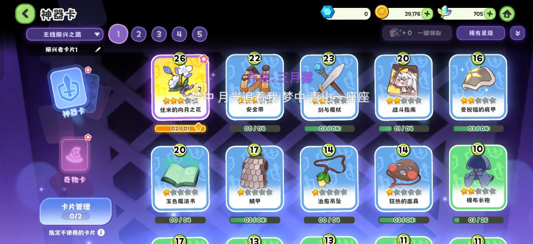 没有金币 1