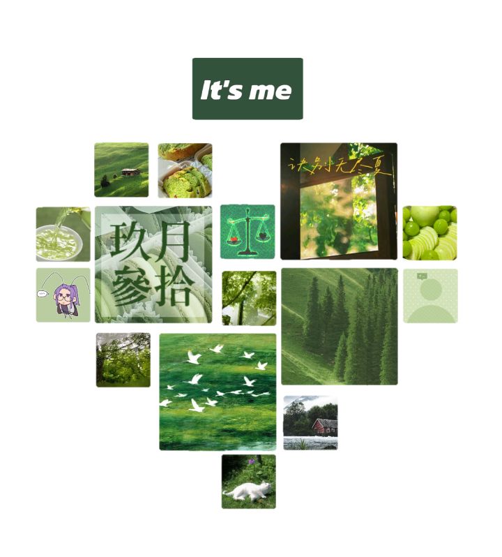 ║This is me║截图